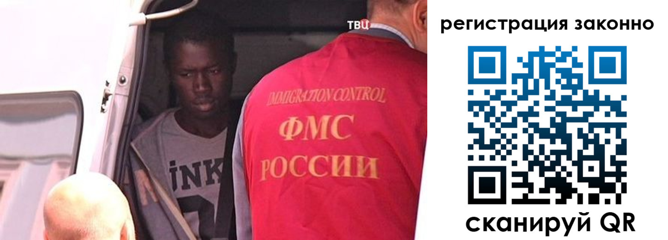 прописка для кредита в Советске